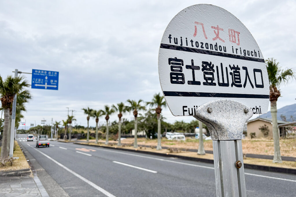 「西山暮雪」の最寄りバス停