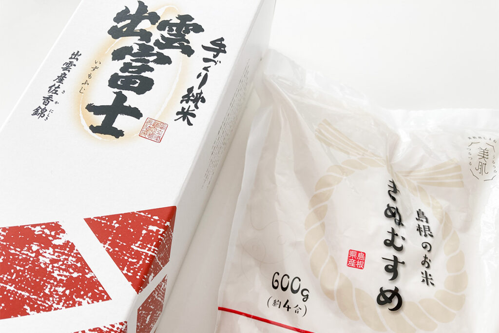 御上のチョイスだけにフリーの“お土産”としては規格外!?