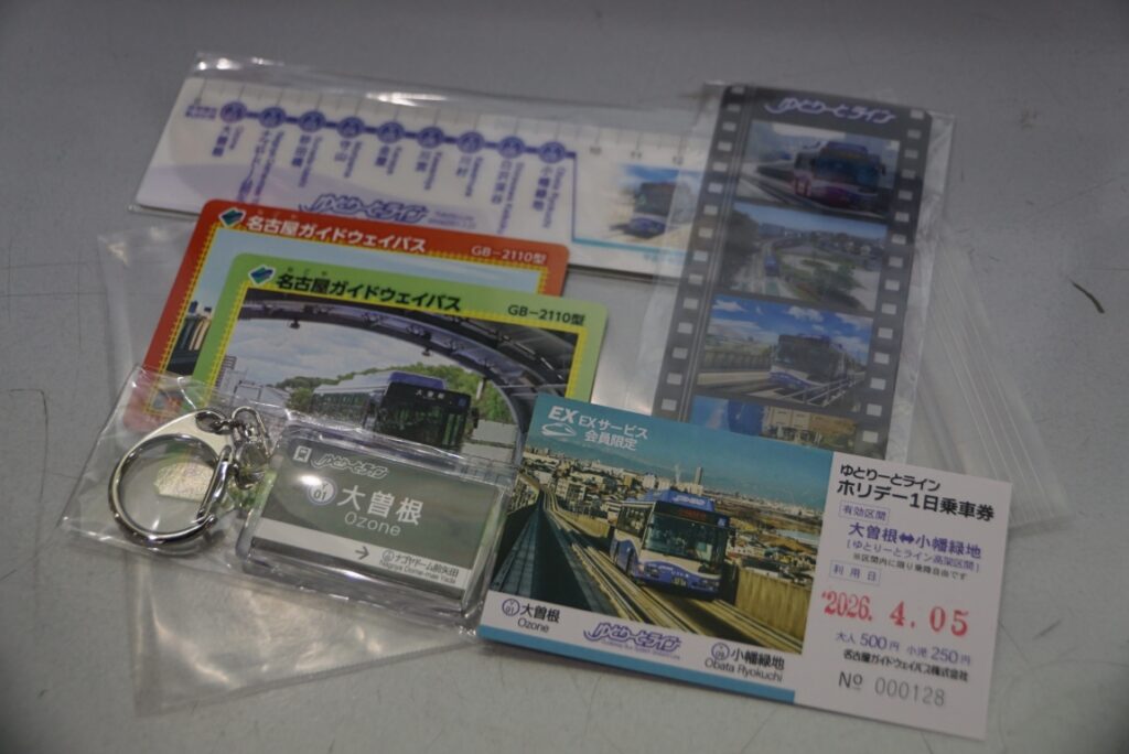 ノベルティが付いてくるのがうれしい