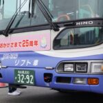 開業25周年で初めてのイベント「ゆとりーとラインお客様感謝祭」に行ってきた！