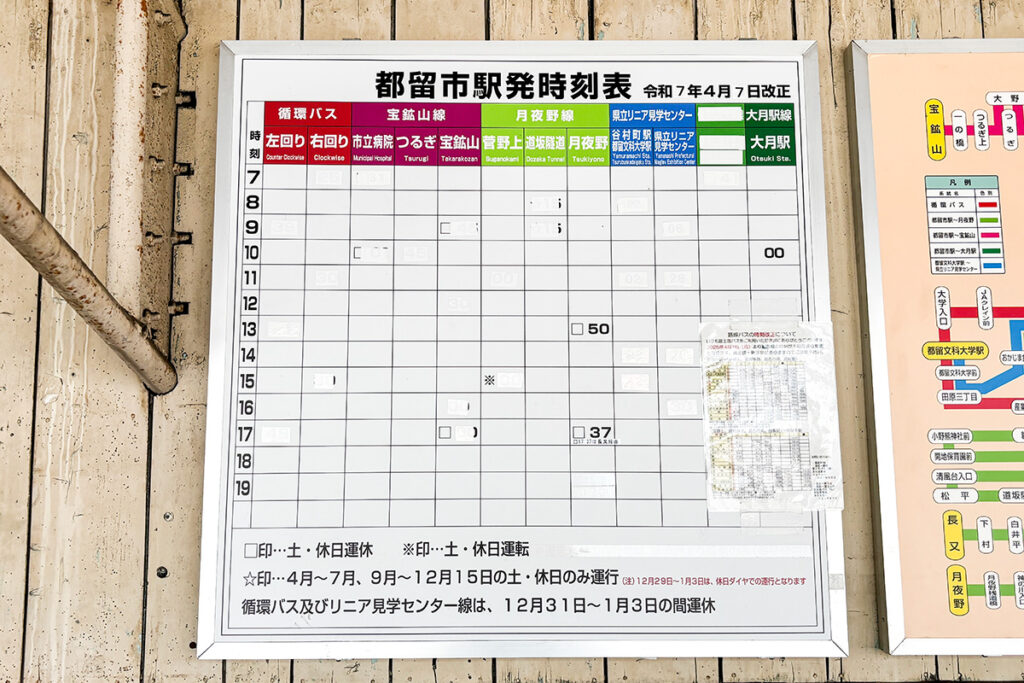 ほぼマス目入りのホワイトボードに?