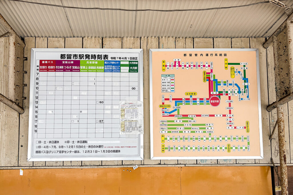 都留市駅バス停の待合所に掲示されていた総合時刻表と路線図