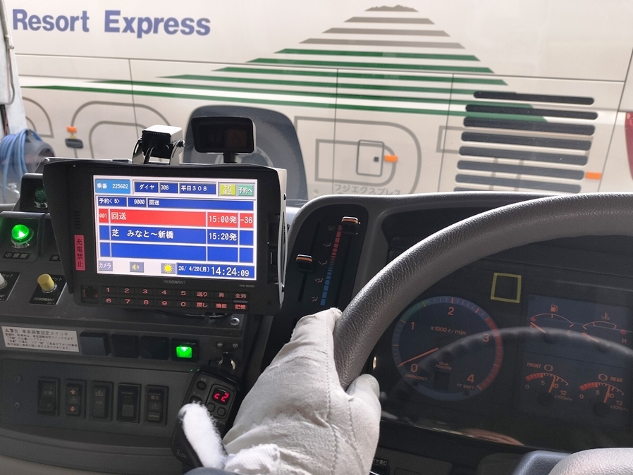 EV車を充電中に出庫待ちをする