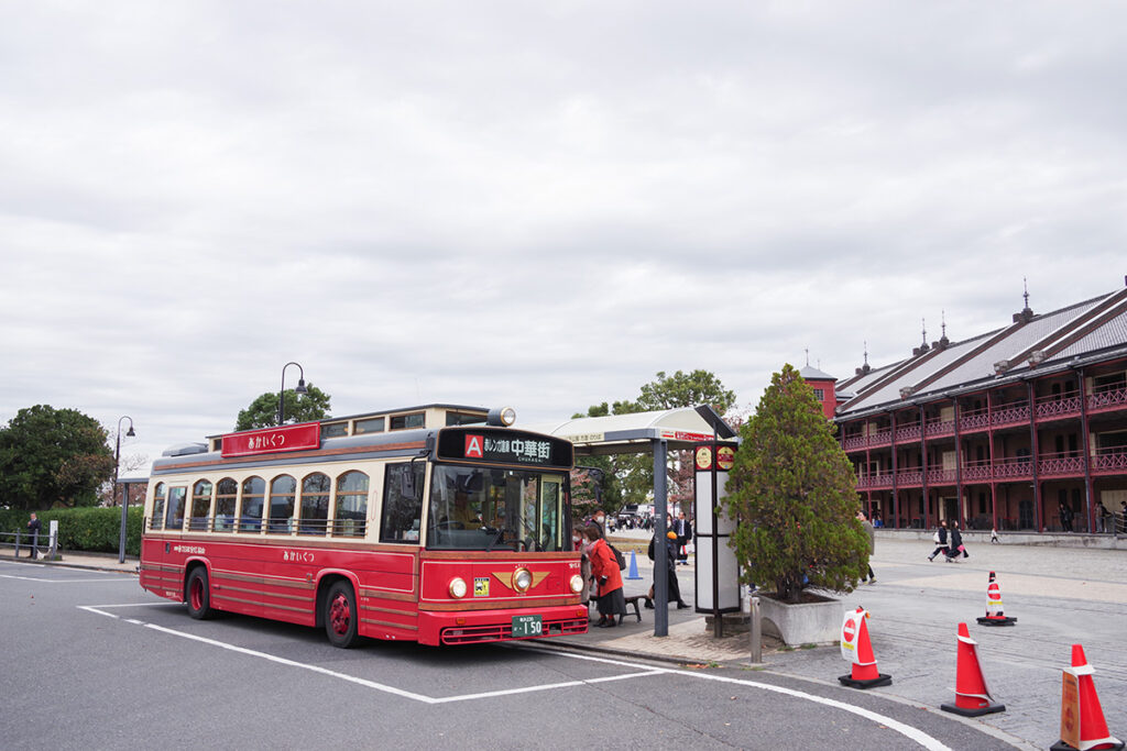 港町ヨコハマの観光周遊バス「あかいくつ」