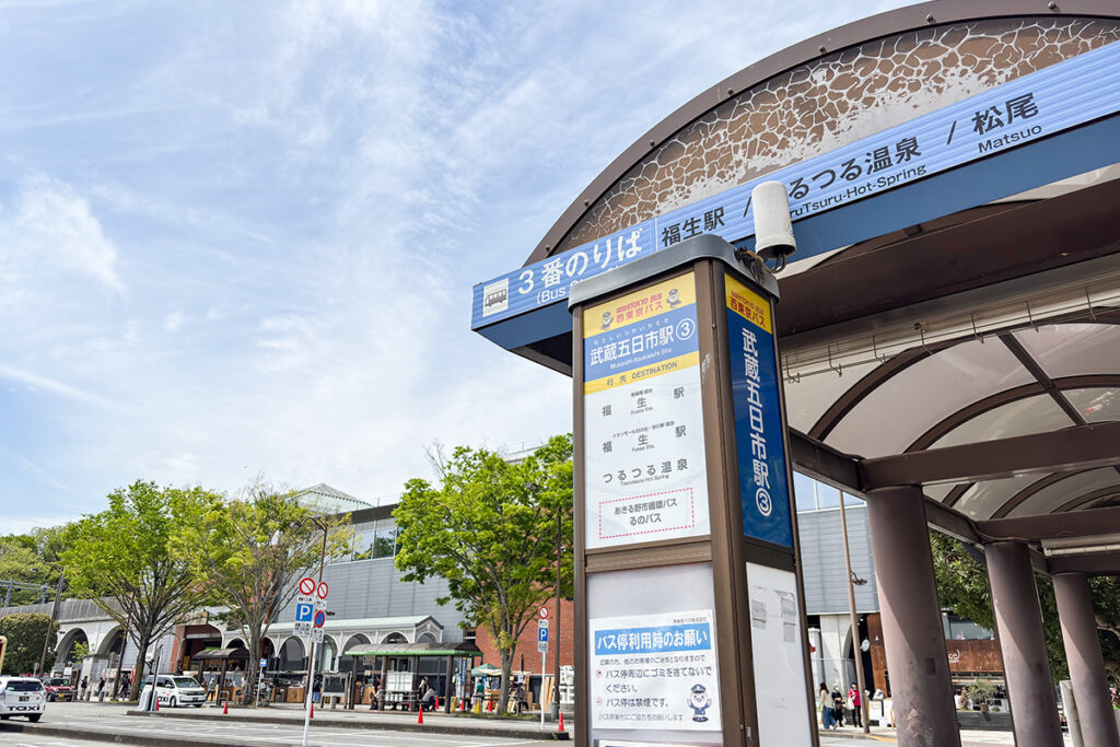 武蔵五日市→青梅を電車レスで向かおうとするならやっぱり路線バスに?