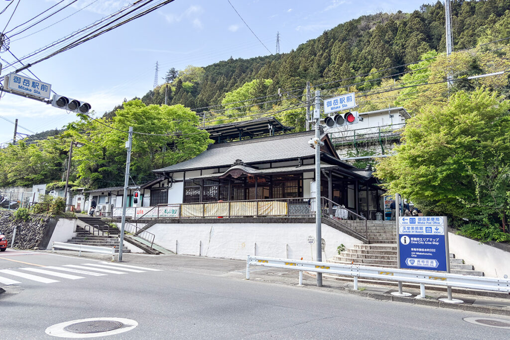青梅から8.7km地点に御嶽駅がある