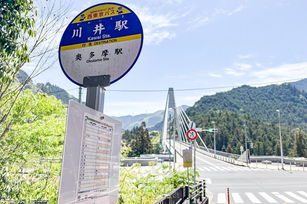 中野〜川井駅間はバスが全くないため徒歩移動確定