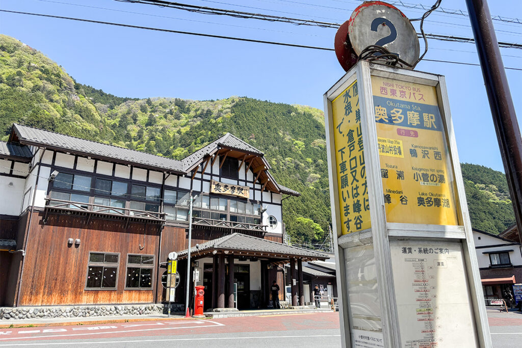 JR奥多摩駅の前が西東京バスの奥多摩エリアの拠点になっている