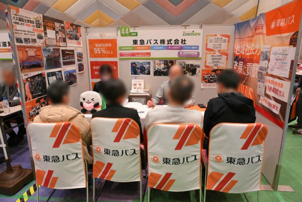 数十社に及ぶ数多くのバス事業者がこの日、一同に集結する!!　