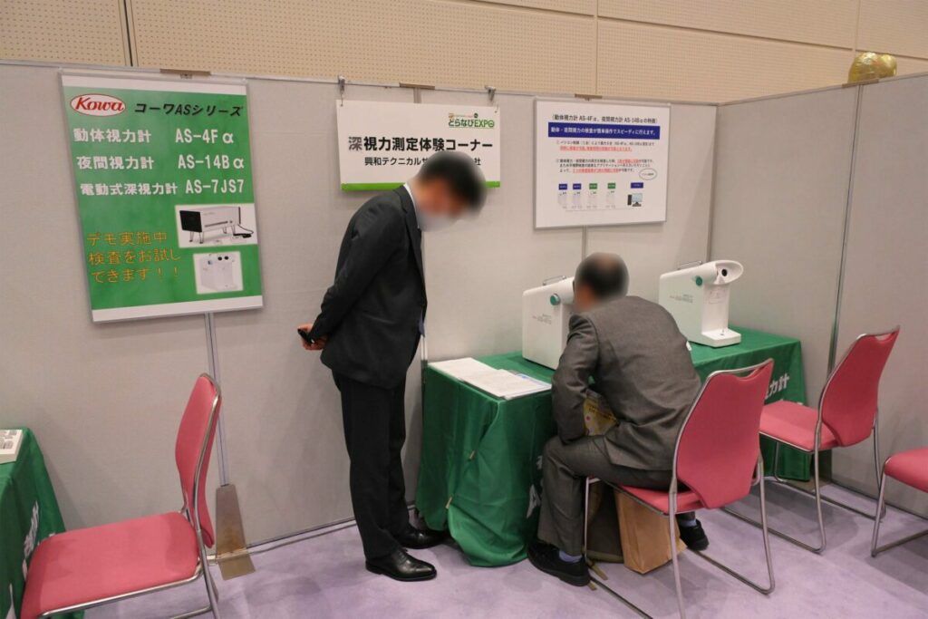 大型二種運転免許に必須の深視力検査の体験もできる!!