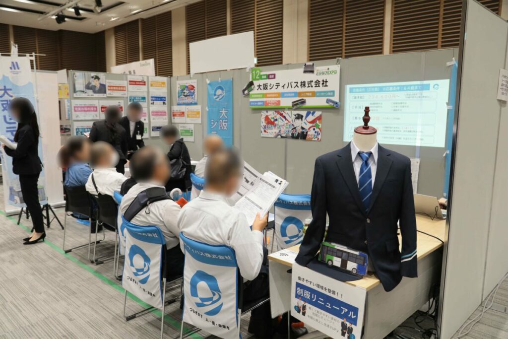 昨年の関西会場の様子