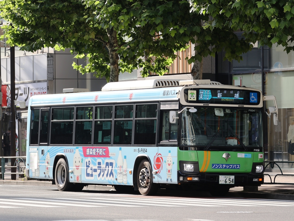 新橋で下車して都営バス業10系統で帰宅した