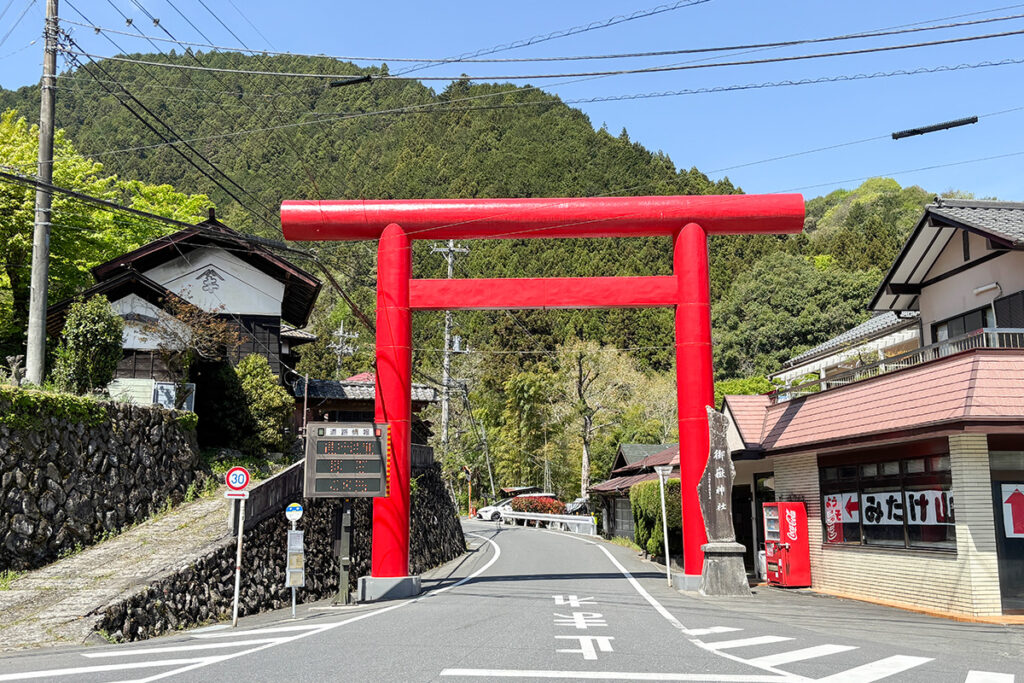 山を降り「中野」バス停がある参道口へと戻る