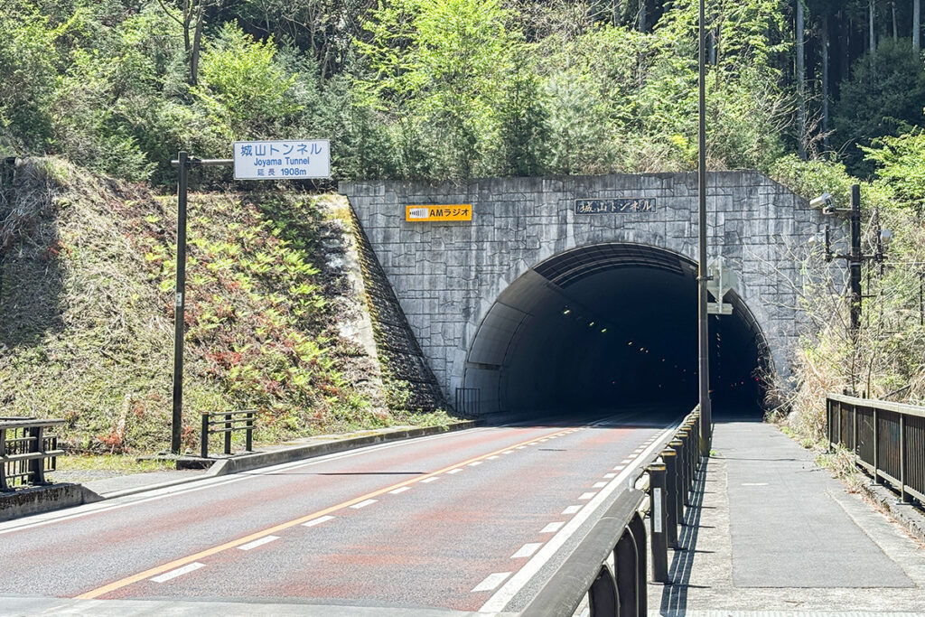 2km近い城山トンネルを歩いて抜ける。広めの歩道があるので安心