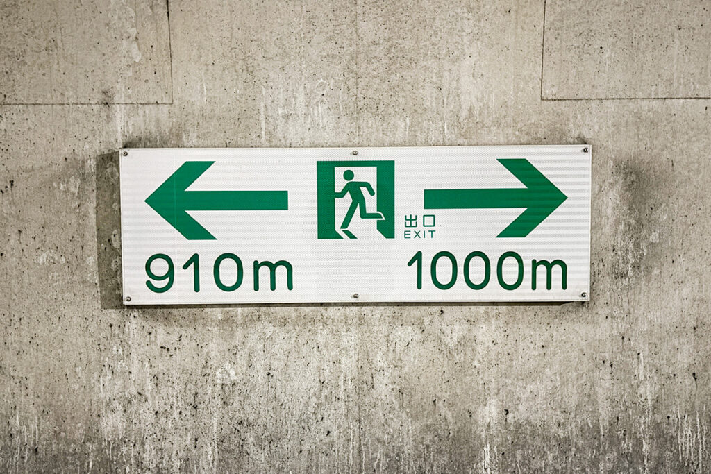 何かあったら絶望しかない地点