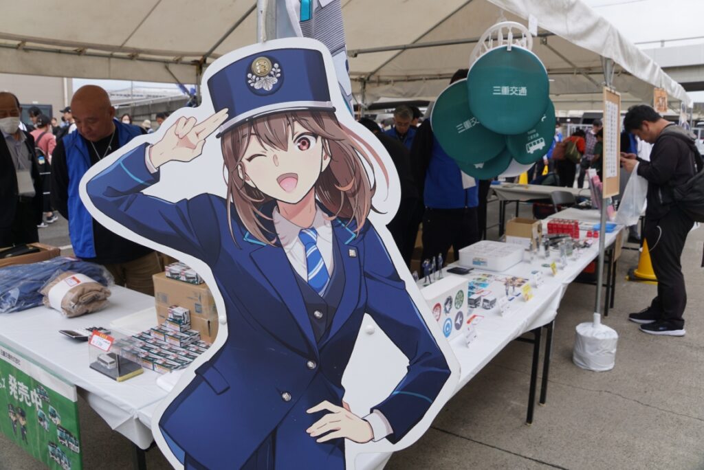 三重交通のグッズ販売も盛況だった