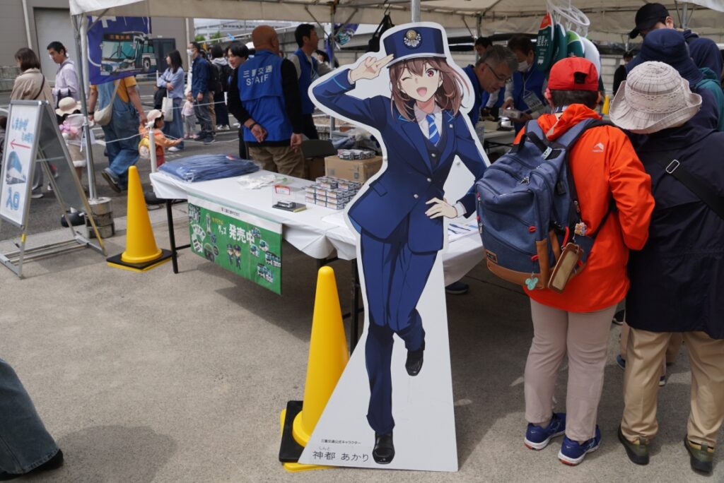 部品もグッズも売り切れ御免！