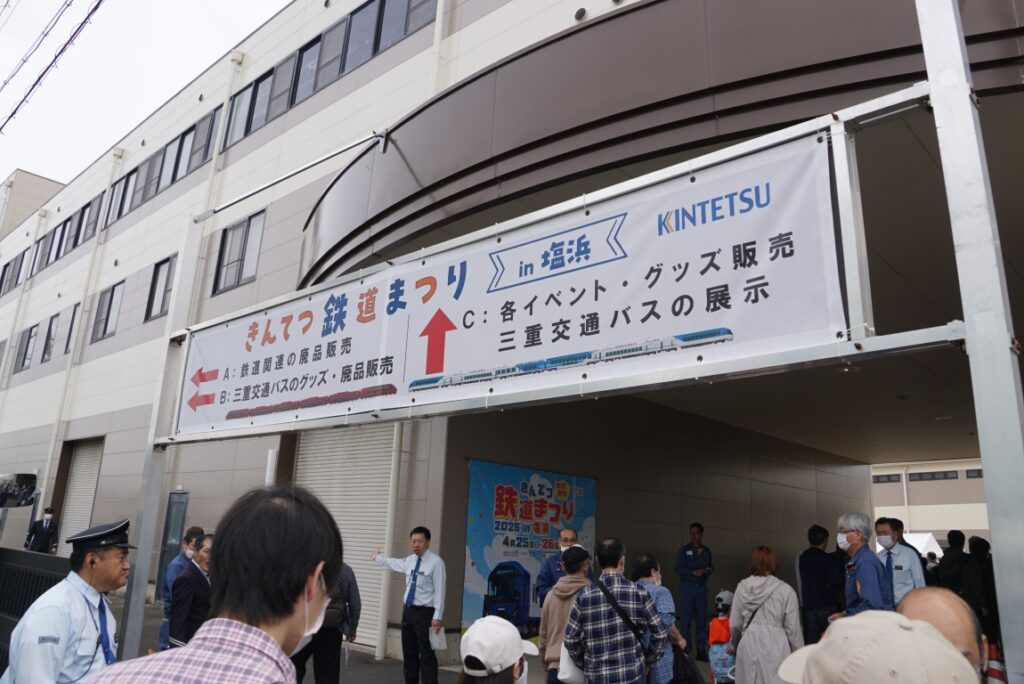 ではバス展示会場に行ってみよう！