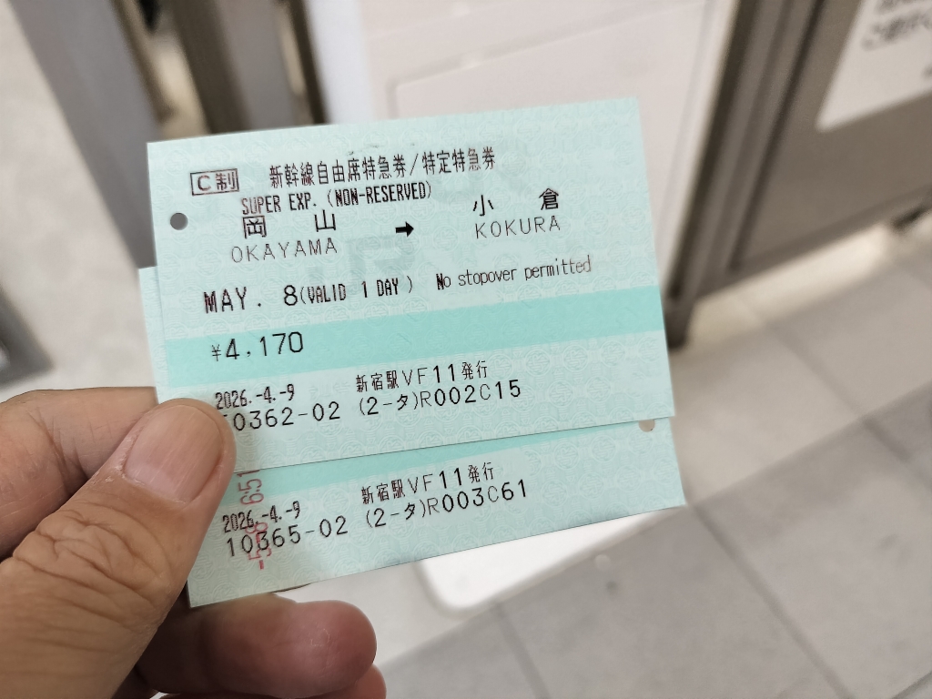 運賃は運ぶ対価で料金はそれ以外の対価