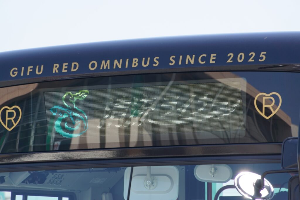 いわゆる水戸岡デザインの基本形？