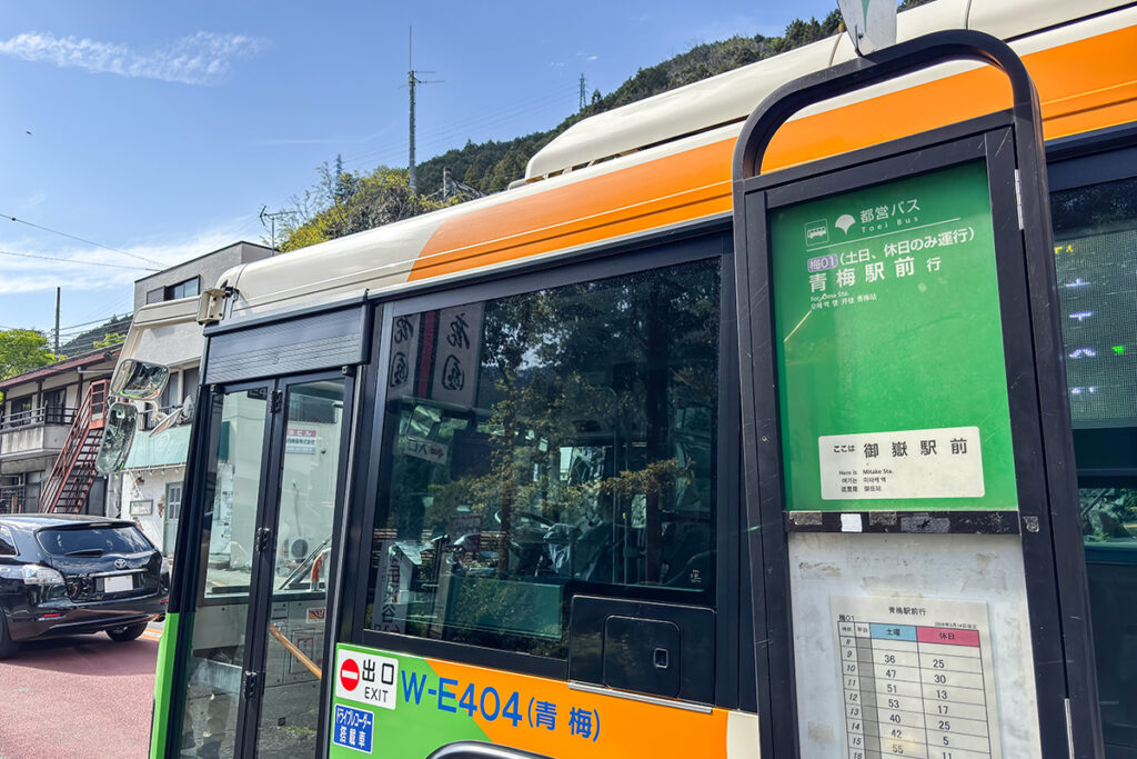 土日祝だけ御嶽駅方面まで足を伸ばす都営バスの梅01系統