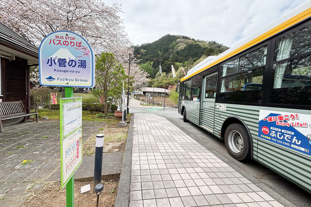 最後に乗るのが富士急バスの小菅の湯〜大月駅間