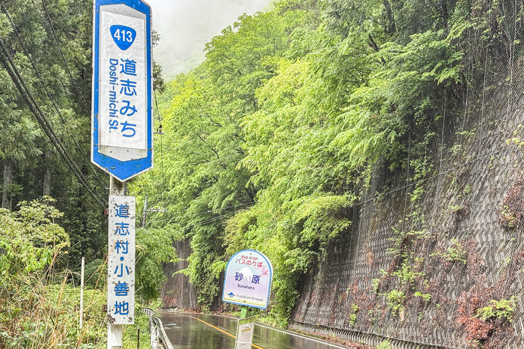 泊まった施設は追加で500円払うと共有スペースに12時までいられるサービスがありバス待ちに便利