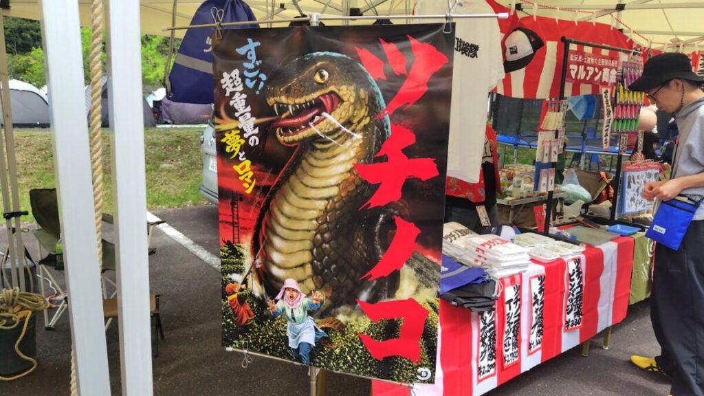 すでにロマンって書いてあるし…