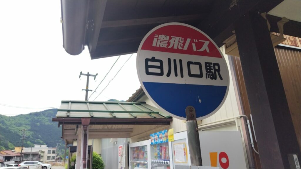 廃止の理由はおなじみの運転士不足