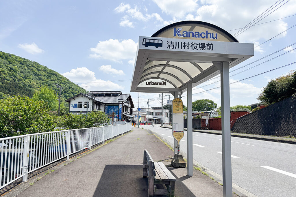 神奈中バスの清川村役場前が清川への最寄り停留所