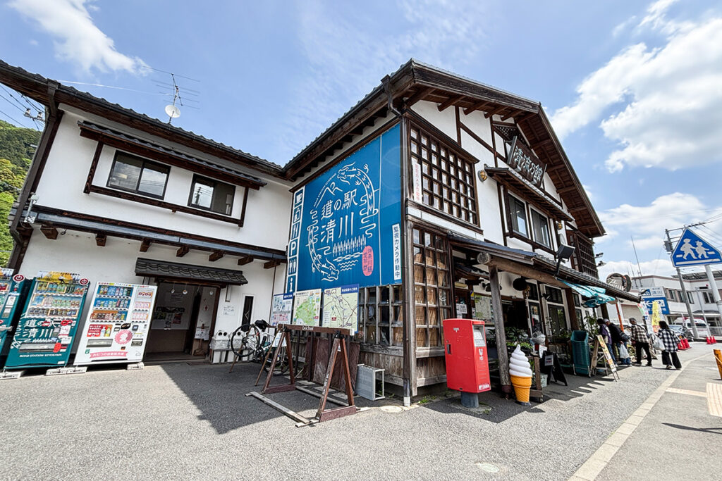 1軒目の道の駅・清川を訪問