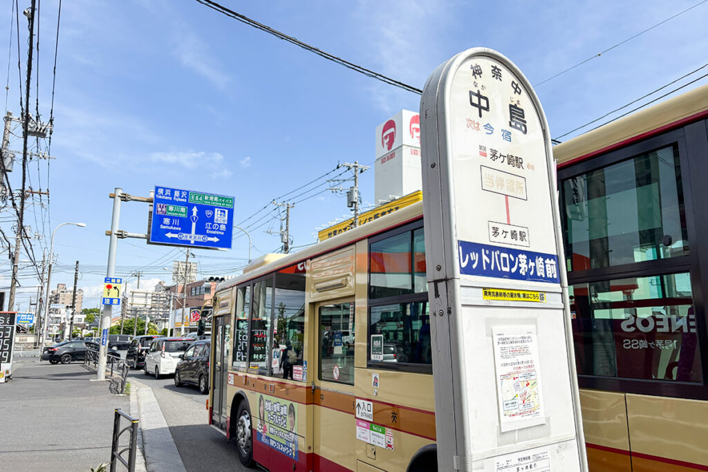 やや離れているものの「中島」バス停が道の駅・湘南ちがさきへのアクセスに使える