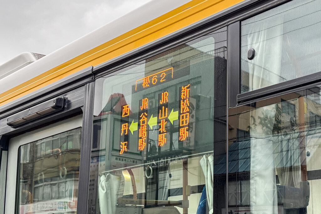 新松田駅前に歩いて戻り、丹沢湖方面のバスをつかまえる