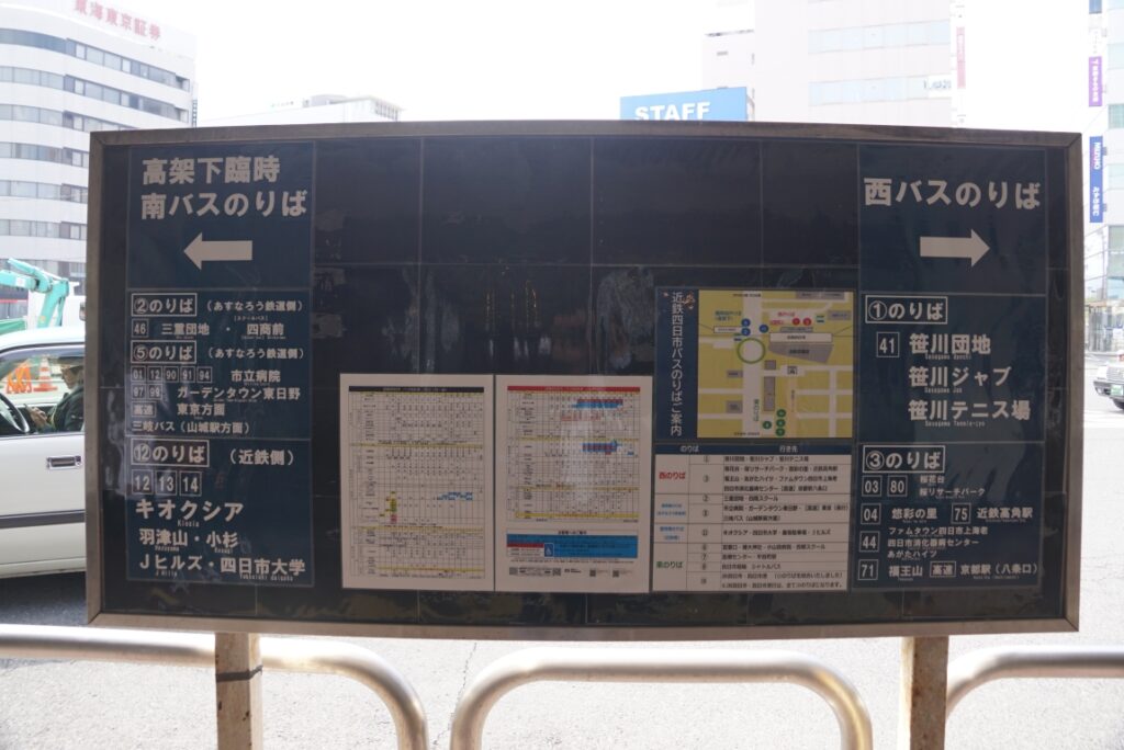 臨時乗り場はしばらくの間「定位置」になりそうだ！