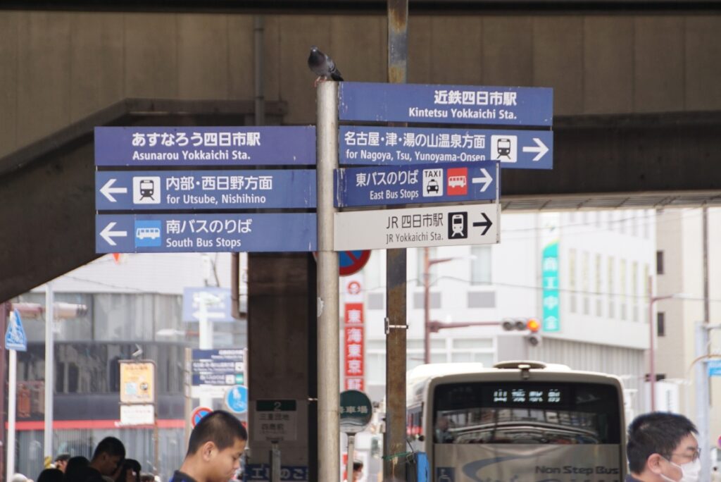 この案内でわかるだろうか？