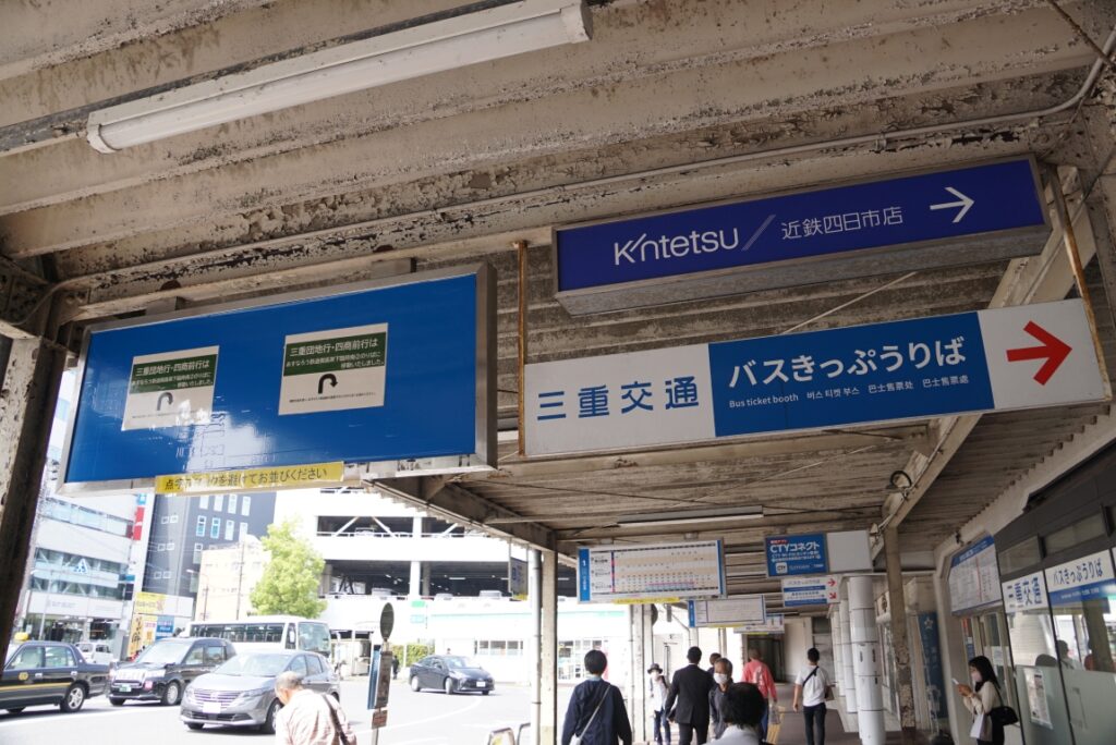 施設や設備が老朽化しているのは一目瞭然だ