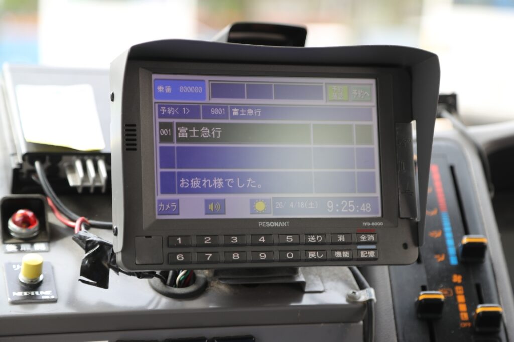 いつもどの方向幕でお迎えに行くか迷う？