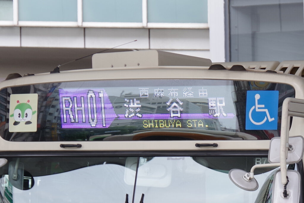六本木ヒルズの頭文字から取られた「RH01系統」。都営バスの中ではかなり例外的なパターン（写真：中山修一）