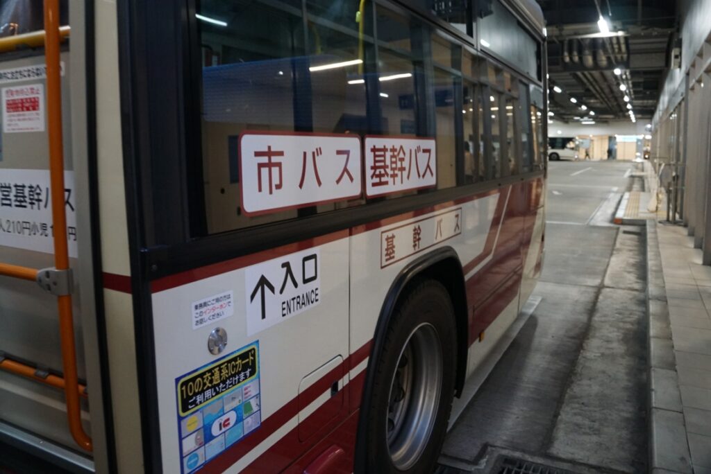 デカデカと基幹バスと書いてあるので乗り間違える心配はないが「市バス」をこれでもかと強調している