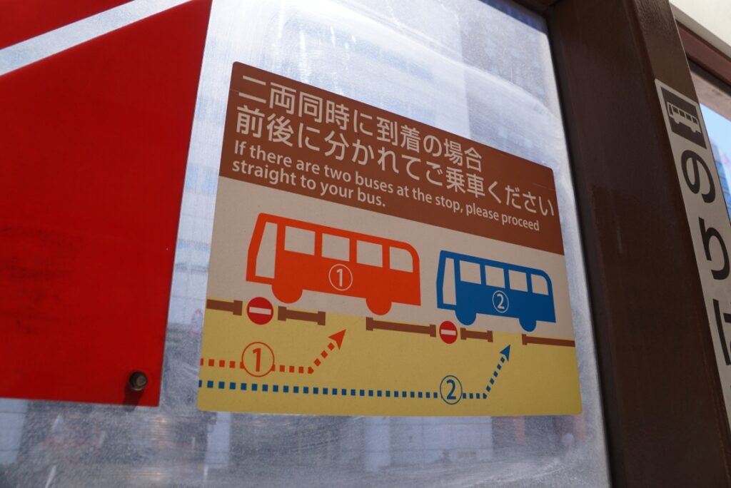 ホームは2台停車に対応している