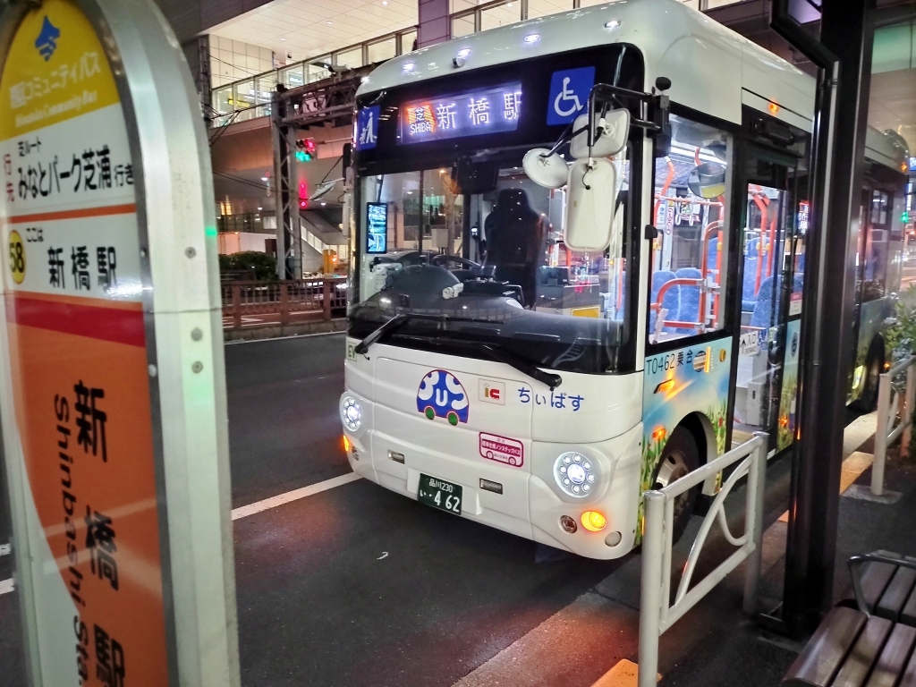 新橋駅バス停でいったん終点になり折り返し営業運転というダイヤが多い