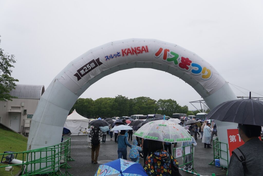 25回を数えるスルッとKANSAIバスまつり