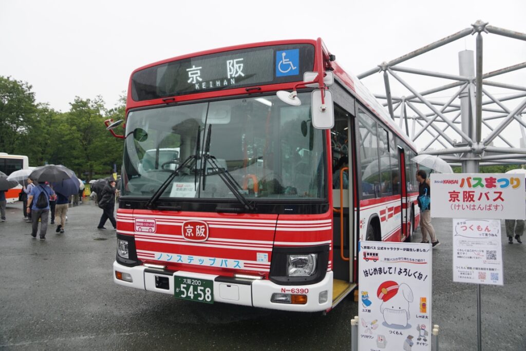 京阪バス