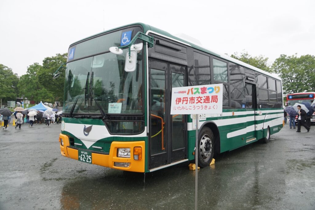 伊丹市交通局