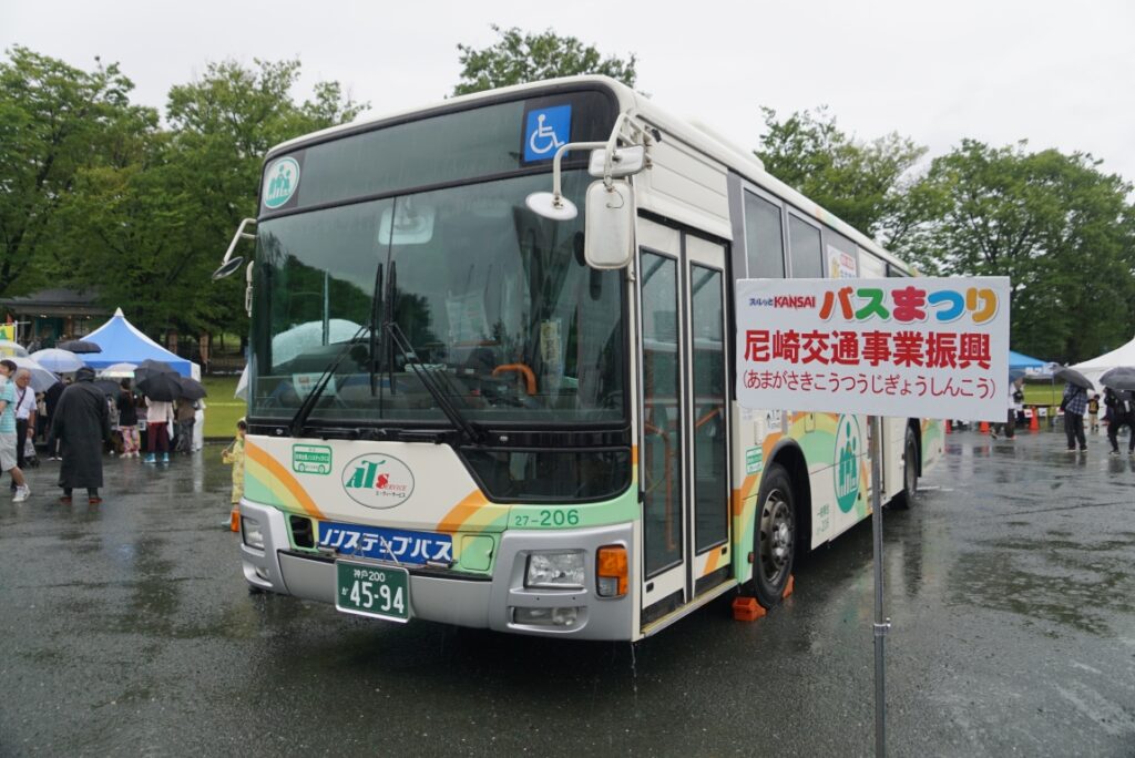 尼崎交通事業振興