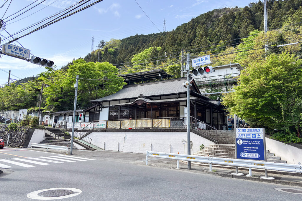 御岳山の主要最寄駅がJR青梅線の御嶽駅