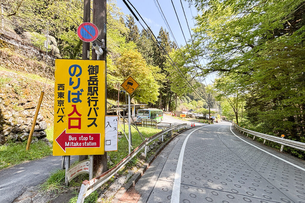 手書き感のある乗り場入口の案内看板が味わい深い