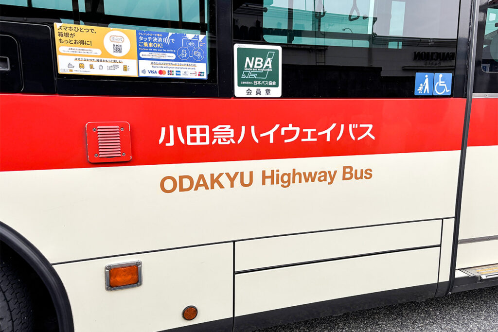 観光パワーで県境越えも余裕……だと!?　小田急ハイウェイバス M系統とG系統