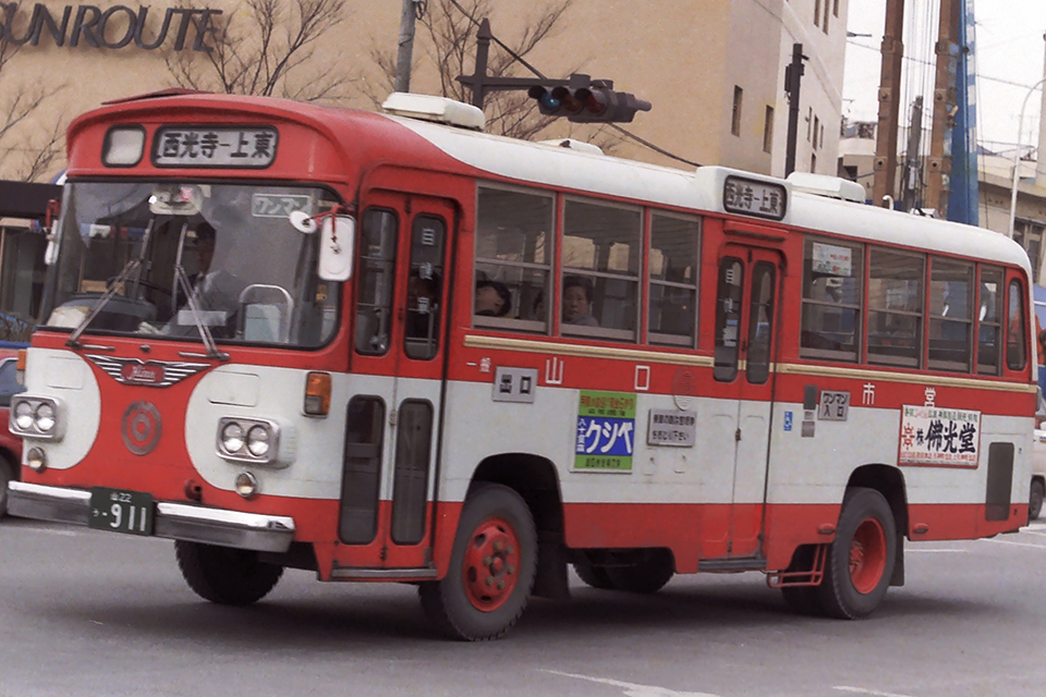 1970年代にタイムスリップ!!　それは中型バスが路線バスとして確立し始めた時だった