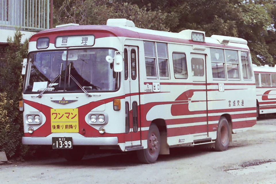 【写真3】宮城交通は三菱の中型でも短尺モデルを一部採用。8mクラスのMK115F（1979年）